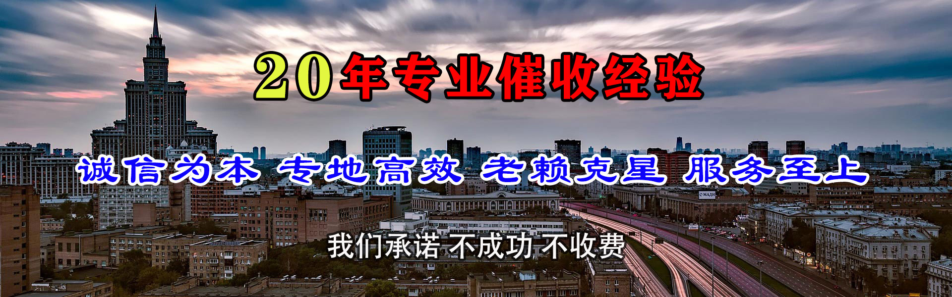 惠阳讨款公司